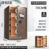 Onais Caja Fuerte para el Hogar Antirrobo con Huella Dactilar Anti-Palanca Gruesa de Acero Completo Mesita de Noche Caja Fuerte Invisible Empotrada en la Pared