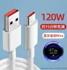 Adequado para Cabo de Dados de Carregamento Rápido de 120W da Xiaomi, Cabo de Dados de 67W da Xiaomi, Cabo de Carregamento para Celular Redmi de 33W, Carregamento Tipo C