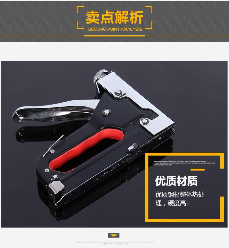 28三用手动打钉器_11