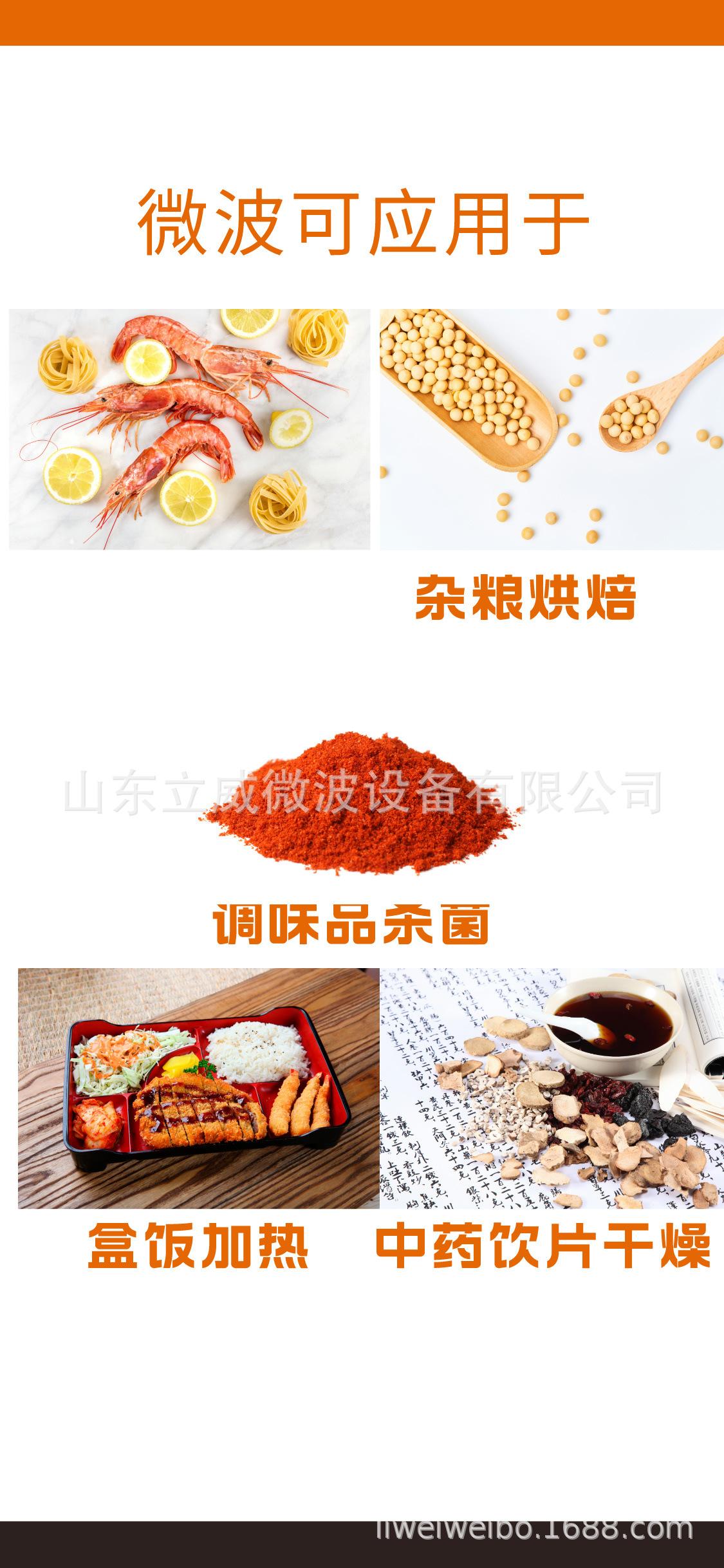 通用详情页