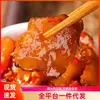 El Alcachofa de Topinambur en Aceite Rojo Es un Acompañamiento Crujiente y Delicioso, Apetitoso y Picante, Perfecto para Acompañar Comidas