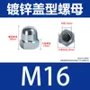 Gb923 Tuerca de Capucha Integrada Galvanizada Acero al Carbono Hexagonal Capucha Tuerca Integrada Tuerca Decorativa Capucha M6M8