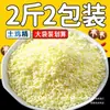 1.0 kg Esencia de pollo de corral al por mayor, condimento para el hogar, esencia de pollo de corral fresca envasada en formato grande para chefs
