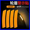 Pegatinas Reflectantes de Advertencia Nocturna para Coche Tiras Reflectantes Impermeables Anticolisión para Vehículos Eléctricos