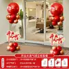 Decoración de Ambiente para Gran Apertura, Eventos en Centros Comerciales, Columnas de Globos para la Entrada de Tiendas de Empresa, Decoración de Escena Ambiental para Tiendas