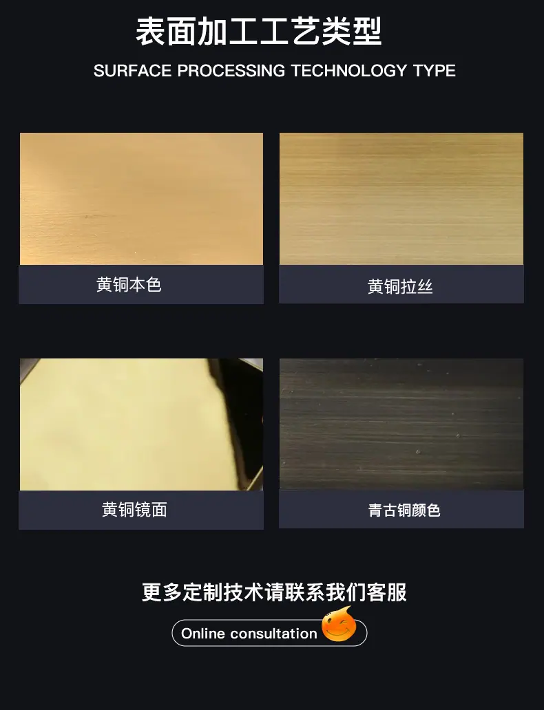 铜窗_06
