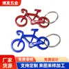 Abridor de garrafa de bicicleta em liga de alumínio abridor de garrafa em liga de alumínio venda direta da fábrica multicolor opcional Criativo chave de fenda para garrafa de cerveja
