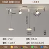 Spotlight Pendente de Restaurante com Grade de Trilho Longo de Múltiplas Cabeças Estilo Creme Criativo Móvel Sala de Jantar Bar Lâmpada Estilo Novo 2025