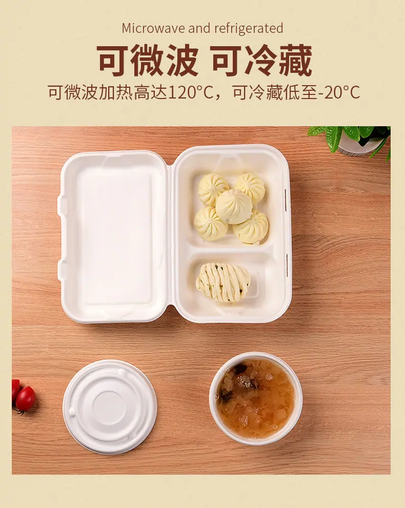 详情模板_10