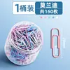 Clipes de Papel Metálicos Grandes em Forma de U Coloridos, 1000 Peças, Material de Escritório, Opções de Cores Morandi Disponíveis