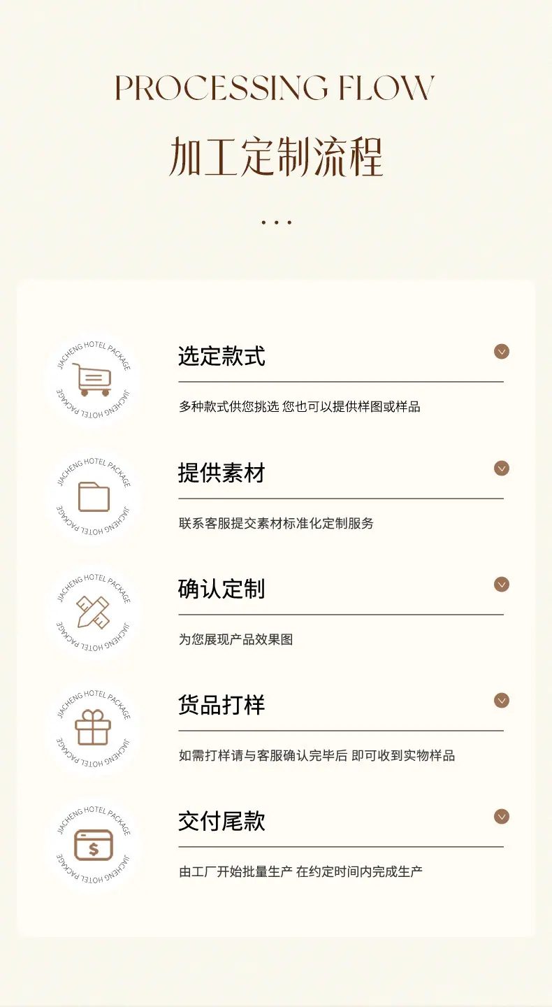 详情页pc_15.jpg