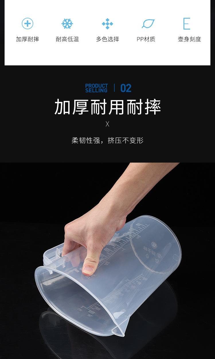 详情图片_4.jpg