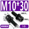 Tornillo de Máquina Combinado Hexagonal de Cabeza Cilíndrica Negra con Arandela Plana de Combinación Triple Tornillo Combinado de Cabeza de Copa Zinc Negro en Stock