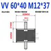 Amortiguador de Goma Tipo Vv Rosca Externa Tornillo de Doble Extremo Columna Amortiguadora Tornillo Amortiguador de Motor Almohadilla Amortiguadora M10M16