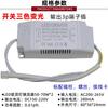 Lámpara de techo redonda LED balasto doméstico 24 8 40W fuente de alimentación de potencia completa interruptor seccional atenuación tricolor