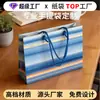 Bolsas Tote de Alta Qualidade com Alça de Corda Grossa, Sacolas de Presente Impressas em Cores Personalizadas, Embalagens para Lojas de Roupas, Sacos de Papel Especiais Feitos Sob Medida