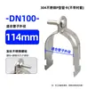 Abrazadera de Tubo Tipo P de Acero Inoxidable Dn25 Aro Tipo U para Tubo Galvanizado Clip de Fijación de Acero Tipo C Abrazadera de Tubo 304 Abrazadera Tipo P