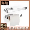 Estante para toallas de baño de acero inoxidable, juego de accesorios para baño, juego de estantes para toallas, estante de barra para toallas, suministro transfronterizo