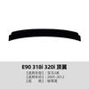 Adequado para BMW Série 3 BMW E90 318I 320I 2005-2012 Acessórios de Modificação de Spoiler Traseiro Asa Superior