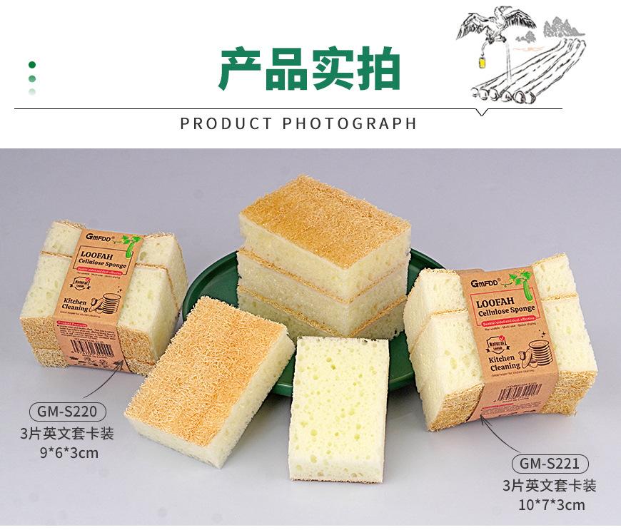 丝瓜络抗菌海绵-直角_11.jpg