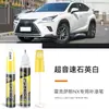 Pluma de retoque para coche para Lexus NX en Blanco Cuarzo Supersónico, especializada para reparación de arañazos blancos y modificación de color