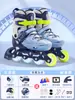 Patines en Línea para Niños y Niñas, Patines en Línea Infantiles para Principiantes de 6 a 12 Años, Patinaje en Línea para Niños