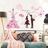 Nuevo LD94157 Dibujo Animado Torre Eiffel Pareja Romántica Dormitorio Sala de Estar Hogar Adhesivo de Pared Decorativo