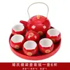 Celebración de Boda Set de Tazas de Té para Persona Nueva Un Juego de Seis Tazas de Té Kung Fu Caja de Regalo de Alta Gama Roja Creativa Compromiso para Enviar a los Mejores Amigos