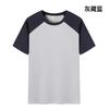 Playera Raglán de Algodón Puro Estilo Americano con Bloques de Color Personalizada Marca Trendy para Hombre y Mujer Cuello Redondo Evento de Team Building Catering Ropa de Trabajo Estampada con Logo
