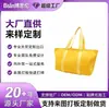 Bolsa Tote Bolsa de Viaje para Mujer, Gran Capacidad, Resistente, Bolsa Todo en Uno, Logo Personalizado, Comercio Nacional y Extranjero OEM, Procesamiento de Marca Privada