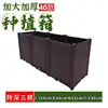 Caja de plantación para cultivar verduras, adecuada para balcones caseros, azoteas, patios y uso en exteriores. Maceta rectangular de plástico para uso doméstico, de una fábrica comercial