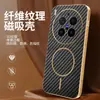 Adecuado para Vivox300Pro Funda Magnética para Teléfono con Patrón de Fibra de Carbono Electrochapada V60 Gama Alta S30 Funda Protectora Anticaídas