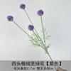 Novo Roxo Casamento Flor Artificial Atacado Roxo Claro Ciano Neve Casamento Guia de Estrada Decoração Suave Adereços de Fotografia Arte de Flor Falsa