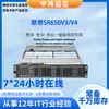 Adequado para Servidor Lenovo Sr650V3/V4 Host de Canal Duplo Chassi Montado em Rack Servidor Xeon de Canal Duplo Host