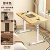 Escritorio de Computadora Móvil para Dormitorio Mesa de Noche Elevable Escritorio Sencillo para el Hogar Oficina Mesa Larga Mesa de Trabajo Escritorio para Estudiante