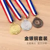 Medalla de Oro, Medalla de Plata, Medalla de Bronce, Medalla de Premio con Lanyard, Medalla de Maratón, Medalla Metálica Personalizada