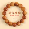 Pulseira de Cipreste Autêntica de Material Envelhecido Taihang Pulseira de Madeira Masculina Contas Budistas Femininas Rosário Fornecimento para Transmissão Ao Vivo