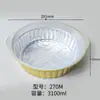 Caja de Papel de Aluminio, Caja Dorada de Papel de Aluminio, Empaque de Alimentos Aislado, Vajilla para Llevar, Caja de Empaque, Catering, Barbacoa