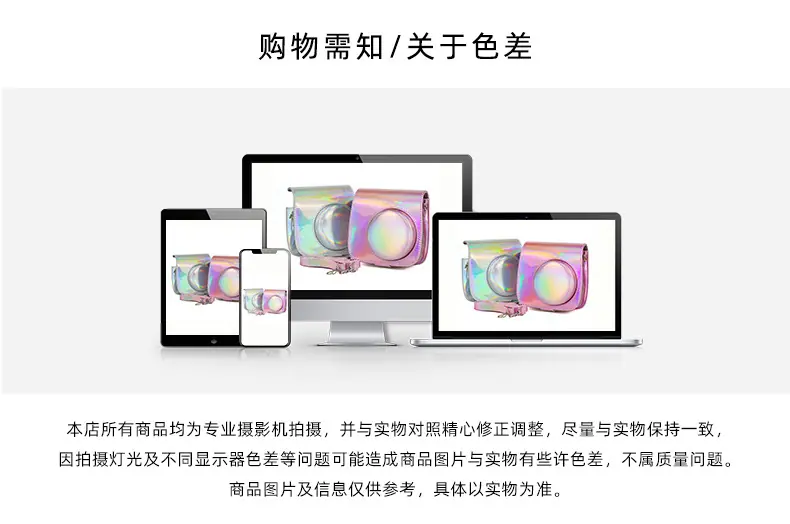 色差