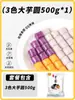 Tangyuan Gelado de Bayberry da Moda com Sabores Variados, Bolas de Taro, Bolas de Arroz Glutinoso para Sobremesa Produtos Semi-Acabados, Montagem de Barraca Comercial