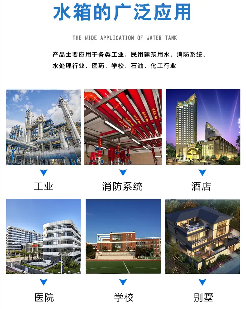 韩国板玻璃钢水箱详情页_12.jpg
