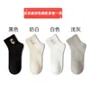 Calcetines Tw Zhuji Calcetines Casuales Tipo Barco Calcetines para Mujer Calcetines de Verano Finos Tipo Barco para Mujer Calcetines Casuales para Mujer Estilo Japonés Calcetines Tipo Barco para Hombre Venta al por Mayor
