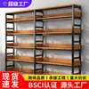 Estantería de almacenamiento, librero de pie, estante de hierro y madera, estante de almacenamiento, almacenamiento simple multicapa, estante para el hogar en la sala de estar