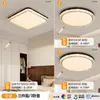 Luz principal da sala de estar, luz simples e moderna com um toque de luxo leve, conjunto combinado de luminária de teto com padrão de rachadura de gelo estilo italiano, luminárias de Zhongshan