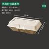 Caja Desechable de Pulpa Americana Caja para Hot Dogs Caja Bento Caja para Hamburguesas de Celebridad de Internet Caja de Empaque para Llevar Caja de Empaque de Alimentos