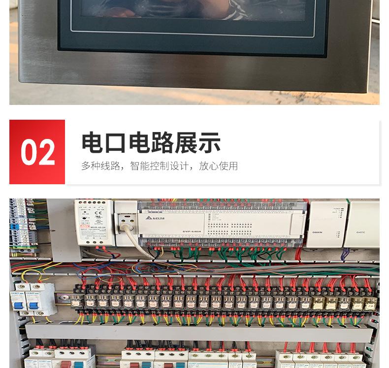 拉伸膜真空包装机-开版_10.jpg