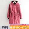 Invierno Anti-incrustante Manga Larga Forrado de vellón Cálido Ropa de Cobertura Moda Ropa Exterior Ropa de Trabajo Delantal A prueba de viento Engrosado Vestido para Adulto de Mujer