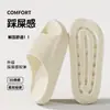 Zapatillas de pareja para baño interior de verano, chanclas de playa para exteriores, sandalias de hombre con suela gruesa 3D tipo nube