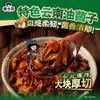 Macarrão de Arroz Pequeno Estilo Yunnan Embalado 267,4g Cozimento Conveniente Macarrão de Arroz Picante e Azedo Atacado