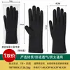 Guantes Ceremoniales Blancos de Tres Costillas Joyería de Lujo Guantes de Joyería Negros Guantes con Hebilla de Tres Costillas Guantes para Servicio de Tráfico